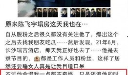国庆大瓜爆料视频,视频爆料背后的惊人真相