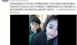 许银川前女友爆料视频,揭秘昔日恋情内幕