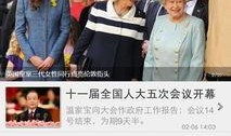 广东深圳新闻爆料,突发事件引发关注，详情即将揭晓
