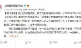 靖江新闻爆料事件视频播放,视频播放揭示惊人真相