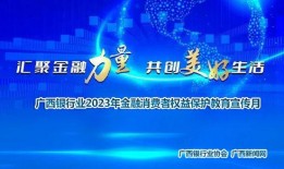今天广西市的爆料新闻,揭秘背后惊人真相