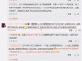 贵圈吃瓜最新事件爆料视频,揭秘贵圈吃瓜事件幕后真相