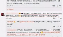 贵圈吃瓜最新事件爆料视频,揭秘贵圈吃瓜事件幕后真相