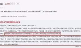 青岛开发商爆料案件最新,揭秘背后利益纠葛与法律博弈