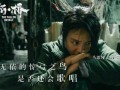 电影断桥爆料视频播放,独家爆料视频带你探秘电影拍摄幕后