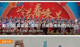 罗定今日关注爆料新闻,聚焦城市热点事件追踪