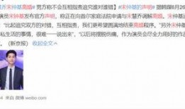 韩国人爆料双宋离婚视频,双宋离婚内幕视频曝光