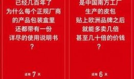 员工爆料视频文案简短范文