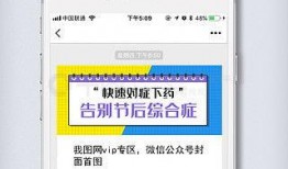 新闻爆料公众号视频素材,视频素材背后的真相