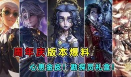 第五人格最新版本爆料,新版本爆料揭秘，惊悚游戏体验再升级！