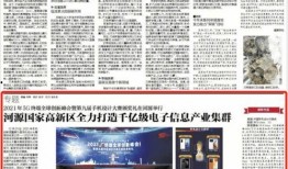 河源爆料日报最新消息,最新动态盘点，揭秘河源热点事件！