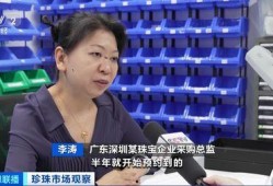 珍珠暴涨爆料视频在线观看,揭秘幕后真相，在线观看爆料视频解析