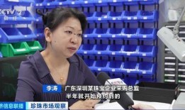 珍珠暴涨爆料视频在线观看,揭秘幕后真相，在线观看爆料视频解析