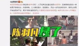 祁健最新爆料消息新闻视频,揭秘[事件/人物/现象]惊人内幕
