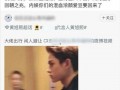 成毅狗仔爆料视频大全下载,揭秘明星幕后生活瞬间