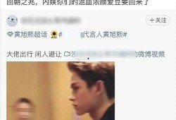 成毅狗仔爆料视频大全下载,揭秘明星幕后生活瞬间