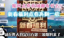 使命招魂爆料视频完整版,招魂官方爆料视频深度解析：揭秘游戏幕后故事与精彩预告！