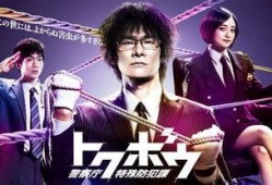 特防课在线播放