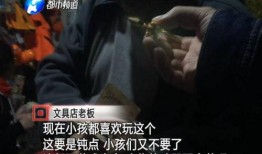 探长爆料危险玩具视频,危险玩具视频曝光，家长警惕！