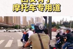 西安女骑最新爆料