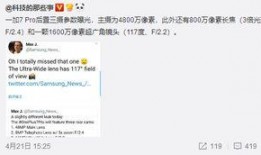三月最新消息爆料,揭秘热门事件背后的惊人真相