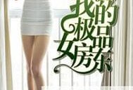 经典都市丝袜长篇小说,都市情缘的华丽缠绵