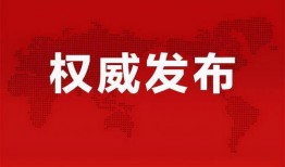 日照银行爆料事件最新消息,最新进展揭秘，真相浮出水面