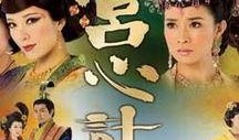 在线观看宫心计,揭秘宫心计中的爱恨情仇