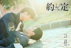 类似爱情3电影免费观看,浪漫邂逅，免费观影之旅