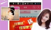 烟妹最新爆料新闻直播,最新爆料新闻背后的真相