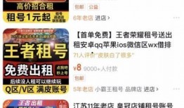 娱乐吃瓜酱靠什么赚钱,揭秘其独特赚钱之道