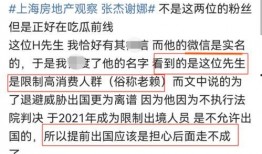 中线账户最新爆料,揭秘市场风云变幻背后的秘密