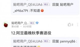 贴吧老哥爆料视频大全最新,揭秘视频大全背后的惊人真相！