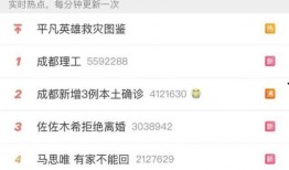 娱乐爆料在哪找人举报,一键掌握举报通道，守护网络清朗空间