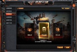 cf爆料最新端游,最新端游版本揭秘，全新玩法与内容即将上线！