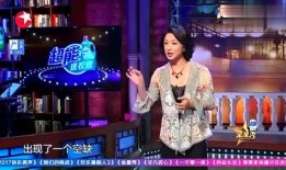 爆料金星的视频在线观看,揭秘娱乐圈不为人知的秘密