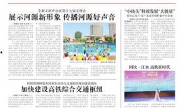 河源爆料日报最新消息,最新动态盘点，揭秘河源热点事件！