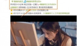 爆料视频曝光鞠婧祎被,视频揭露惊人内幕