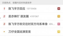 国庆大瓜爆料视频,视频爆料背后的惊人真相