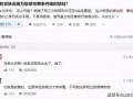 网红妹妹吃瓜视频下载,揭秘娱乐圈幕后真相
