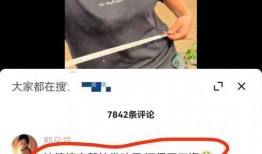樊小慧最新爆料,揭秘娱乐圈惊人内幕