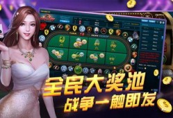 跑男加成版爆料视频下载,精彩瞬间与幕后花絮大放送