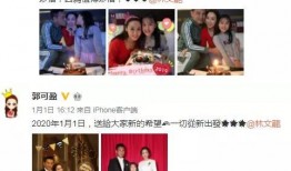 娱乐圈奇葩爆料视频,那些令人瞠目结舌的奇葩爆料视频大揭秘