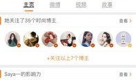 网红爆料最新视频,揭秘幕后真相，带你走进事件核心