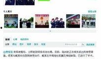 靖江新闻爆料事件视频播放,视频播放揭示惊人真相