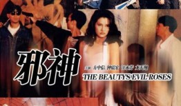 色降2在线观看,激情再燃，在线观影指南