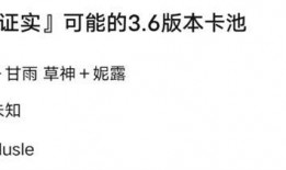 枫丹内容爆料最新消息,神秘新内容即将揭晓，敬请期待！
