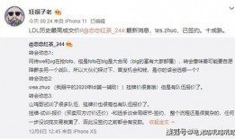 we腿哥爆料视频,独家内幕大公开
