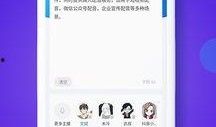 娱乐圈语音爆料软件下载,下载体验揭秘！
