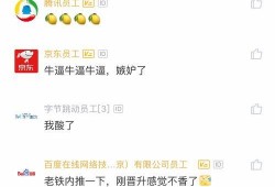 阿里p7最新爆料,揭秘职场精英的成长之路与行业洞察